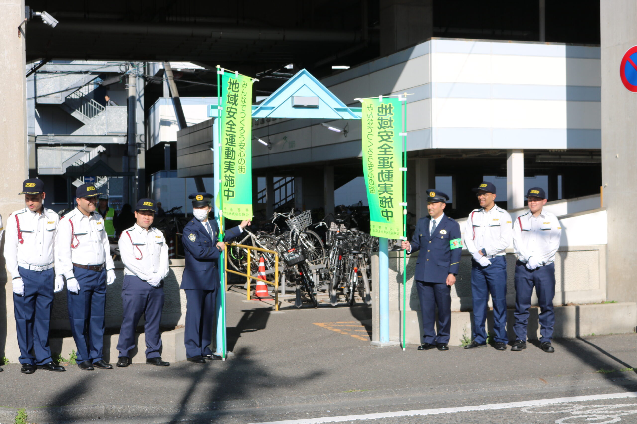 春の地域安全運動 啓発活動に参加しました